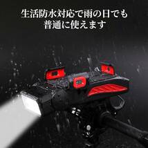 自転車ライト大容量 4000mAh USB 充電式 LED ヘッドライト 4-in-1 機能自転車ヘッドライトテールライト付き 5 調光高輝度_画像4