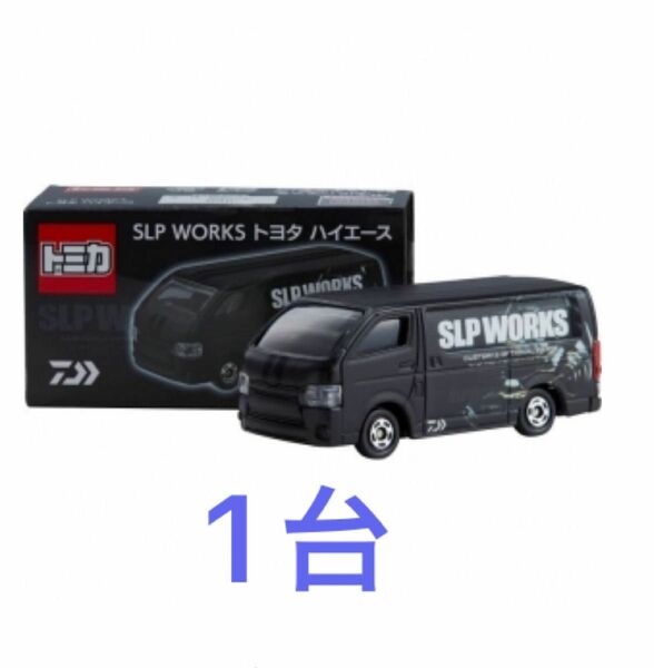 【未開封】トミカ SLP WORKS ダイワ トヨタ ハイエース