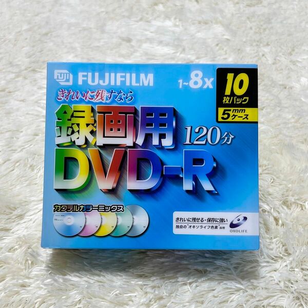 FUJIFILM DVD-R 10枚パック 富士フィルム 新品未開封