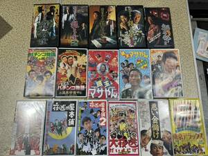 【レンタルVHS】 闇金の帝王銀と金　銀次郎２　パチンコ物語　夜逃げ屋本舗　大夜逃　銀玉マサやん　悪い金儲け　東京デラックス