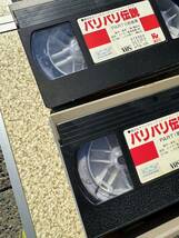 【レンタルVHS】 シャコタンブギ バリバリ伝説 湘南爆走族 北斗の拳 ドラゴンボールZ めぞん一刻 ビーバップハイスクール 代紋テイク2_画像7