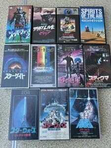 【レンタルVHS】 スターウォーズ　スターゲイト　スタートレック　砂の惑星　スティグマ　007　ゼイリア　スーパーフォース２