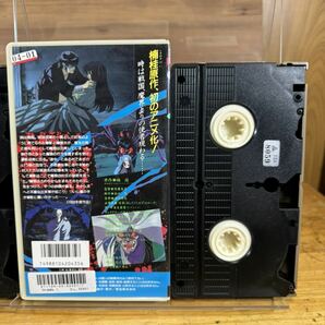 【レンタルVHS】 妖魔 上の巻 緋影魔境編 下の巻 魔狼兇牙編 楠柱 会川昇 安濃高志 奥田万つ里 動作確認済み クリーニング済の画像5