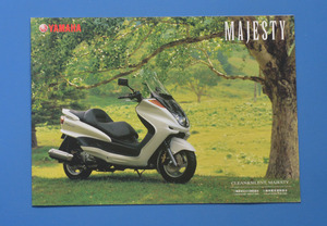 【Y1971-08】ヤマハ　マジェスティ　SG03J　YAMAHA　MAJESTY　1999年9月　カタログ　