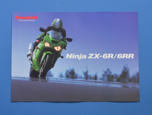 【K輸2000-11】カワサキ　ニンジャ　ZX-6R/6RR　KAWASAKI　Ninja ZX-6R/6RR　海外向けモデル　英語表記　カタログ　118馬力