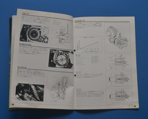 【Y-MAN04-15】ヤマハ　チャンプ　RS　YAMAHA　CHAMP　RS　1987年3月　商品ガイド　昭和レトロ　非売品　_画像5