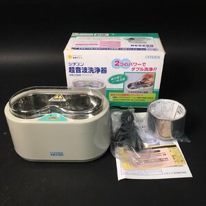 FG0731-8-3 未使用品 シチズン 超音波洗浄機 SW1500 説明書有 メガネ 貴金属 入れ歯 歯ブラシ シェーバー CITIZEN 洗浄 60サイズ