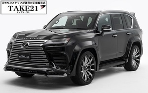 [T21] Подтверждение времени доставки Wald (Vald) Lexus LX600 3 баллов комплект (F, R, O/F) 3BA-VJA310W ABS Новый неокрашенный продукт не может быть отправлен