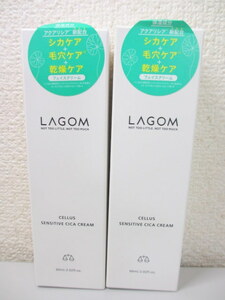 ☆新品未開封 LAGOM/ラゴム センシティブ シカクリーム フェイスクリーム 60ml×2箱 韓国 (A24012508）