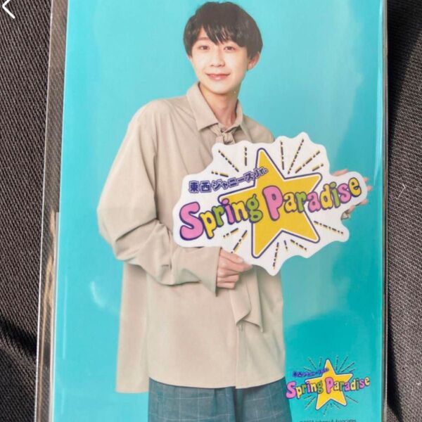 関西ジュニア 関西ジャニーズJr. 関ジュ スプパラ フォトセ 公式写真 AmBitious 永岡蓮王