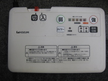 KOIZUMI コイズミ ホットカーペット 電気カーペット KDC-2041 2015年製 2畳相当 174.5cm×174.5cm　直接引取（東大阪）歓迎_画像3