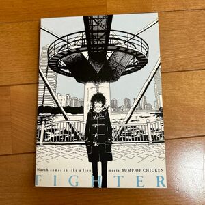 CD BUMP OF CHICKEN 3月のライオン　Fighter