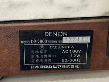 □t228　ジャンク★DENON　デノン　DP-2800　ターンテーブル_画像9
