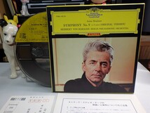 【￥1,000～】Reel-to-reel-tape 7inch｜オープンリール★DG国内/4TRACK★BRUCKNER: SYMPHONY NO.9 in D MINOR｜Karajanカラヤン_画像1