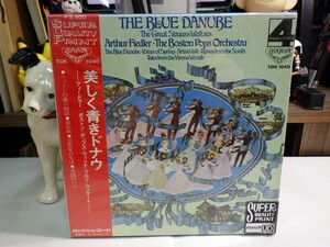 新品未開封(SEALED)【￥1,000～】Reel-to-reel-tape 7inch｜オープンリール★KING国内/4TRACK★THE BLUE DANUDE｜Arthur Fiedler　Boston