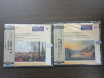 福2//CD///未開封!!///2枚セット★Sony シューマン：交響曲第1&2,3&4番／クーベリック（Rafael Kubelik）_画像1