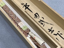 本物の逸品★◆江戸組紐帯締め平田組紐工房謹製　平田武士さん作◆日本製　『笹波紐』_画像1