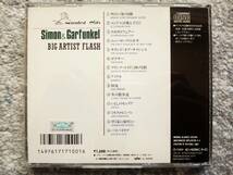 D【 サイモン＆ガーファンクル Simon And Garfunkel / GREATEST HITS 】CDは４枚まで送料１９８円_画像2