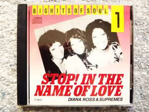 D【 DIANA ROSS ＆ SUPREMES ダイアナ・ロス / STOP！IN THE NAME OF LOVE 】CDは４枚まで送料１９８円