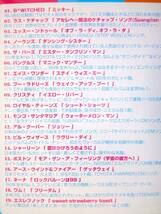 B【 Lovely Day / commercial variety etc. music 】ノーランズ・ボストン・ワム 他　CDは４枚まで送料１９８円_画像2