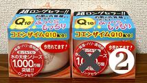 水の天使　CoQ10ゲル　150g 4個セット_画像1