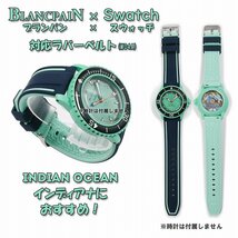 BLANCPAIN×Swatch　ブランパン×スウォッチ　対応ラバーベルト(W04A)_画像1