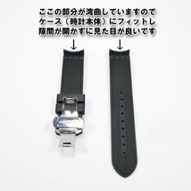 Swatch×OMEGA スウォッチ×オメガ 専用ラバーベルト Ｄバックル付き Moon（ブラック）_画像3