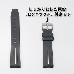 Swatch×OMEGA スウォッチ×オメガ 対応ラバーベルトB 尾錠付き ブラックベルト/ホワイトラインの画像2