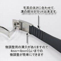 ダイバーズ系ウォッチにおすすめ！ バックル付きラバーベルト 22mm ブラック　シードゥエラー（Ref.126600）やSEIKOダイバー等にも適応！_画像5