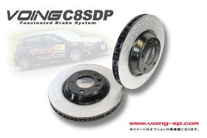 フェアレディZ S130 GS130 HS130 HGS130 ローター全高47mm車 VOING C8SDP カーブスリットディンプルブレーキローター リア