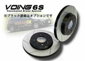 VOING 6S スリットブレーキローター リア トヨタ 86 ハチロク ZN6 GT GTリミテッド 2014/04～