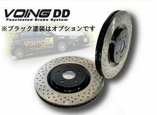 スカイライン セダン KV36 タイプS タイプSP VOING DD ドリルドブレーキローター リア