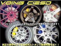 エルグランド TE52 TNE52 PE52 PNE52 VOING C12SD カーブスリットドリルドブレーキローター_画像2