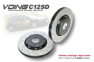 ランサーエボリューション IV RS 276mm CN9A 1996/09-1998/02 VOING C12SD カーブスリットドリルドブレーキローター リア