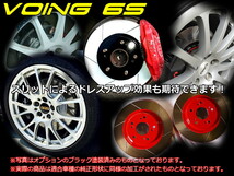 スカイライン ER33 GTS25 RB25DE VOING 6S スリットブレーキローター_画像2