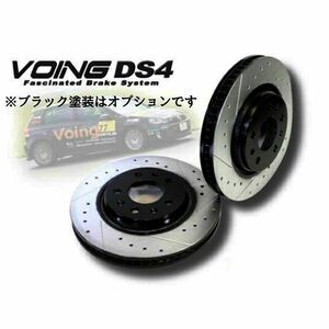 スカイライン PV36 タイプP セダン 2006/11～2008/12 VOING DS4 ドリルドスリットブレーキローター リア