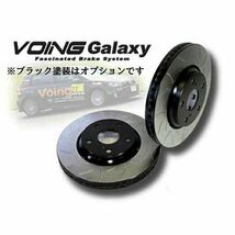 スカイライン ER34 GTターボ RB25DET VOING Galaxy スリットブレーキローター リア_画像1