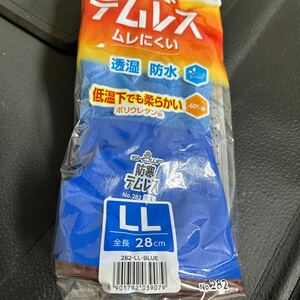 全国送料無料 ショーワ 防寒テムレス 1双 LLゆうパケット防寒手袋 ショーワグローブ