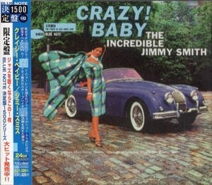 ■□Jimmy Smithジミー・スミスCrazy Baby□■