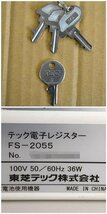 ★【送料無料】中古品 電子レジスター 東芝テック FS-2055 〈7798231_7668183〉★_画像10