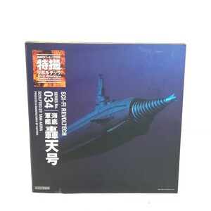 F5haci0292/【未使用品】海洋堂 特撮リボルテック 海底軍艦 轟天号 034 現状品