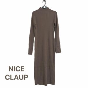 NICECLAUP バックスリット ハイネックニットワンピース ブラウン S〜M