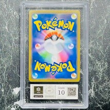 【ARS鑑定 10】シブヤのピカチュウ PROMO 002/S-P ポケモンセンターシブヤオープン記念　ポケモンカード PSA BGS ARS ARS10 鑑定品 ポケカ_画像2