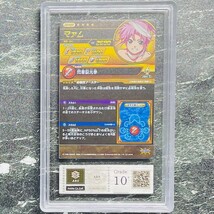 【ARS鑑定 10+】マァム GR X2-058 Giga Rare ドラゴンクエスト ダイの大冒険 クロスブレイド 鑑定書付き PSA BGS ARS ARS10＋ 鑑定品 _画像2