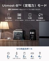 ポータブル電源 1.5時間フル充電 1000W 瞬間最大2000W リン酸鉄 大容量 アウトドア節電 停電 非常用電源 1075.2Wh パススルー機能_画像4