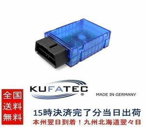 正規品 当日出荷 KUFATEC テレビキャンセラー アウディ A1 A4 A5 A6 A7 A8 Q3 Q5 Q7 MMI3G/MMI3G+搭載車専用 超簡単マニュアル付き