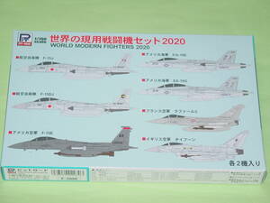 1/700 ピットロード S50 世界の現用戦闘機セット 2020