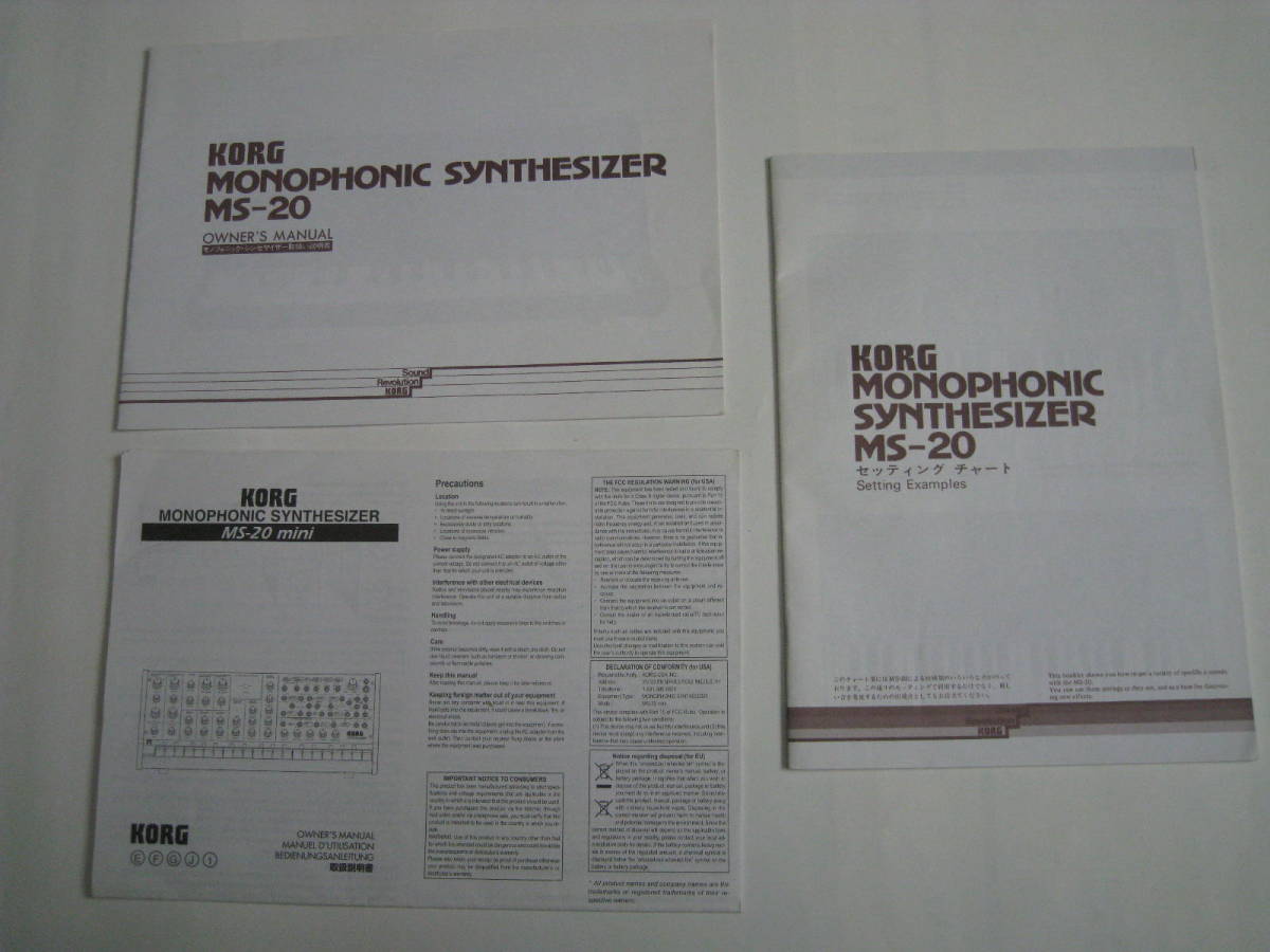 【美品】KORG MS2000BR 【元箱・説明書有り】 美品】KORG MS2000BR 【元箱・説明書有り】(Yahoo!オークション