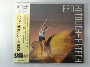 TF641 未開封 epo / HI・TOUCH-HI・TECH 【CD】 105