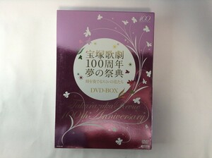 TF713 宝塚歌劇100周年 夢の祭典「時を奏でるスミレの花たち」 DVD-BOX 【DVD】 108